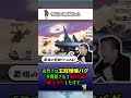 クソキャラ診断所～キングクルール編～【スマブラ】 #スマブラsp #voicevox