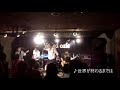 90年代セッション ダイジェスト/kushiro 大人の軽音部 in VeildCafe