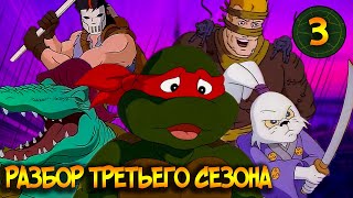 :     |    TMNT-1987