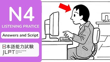 JLPT N4 LISTENING PRACTICE TEST 2025 WITH ANSWERS AND SCRIPT ちょうかい