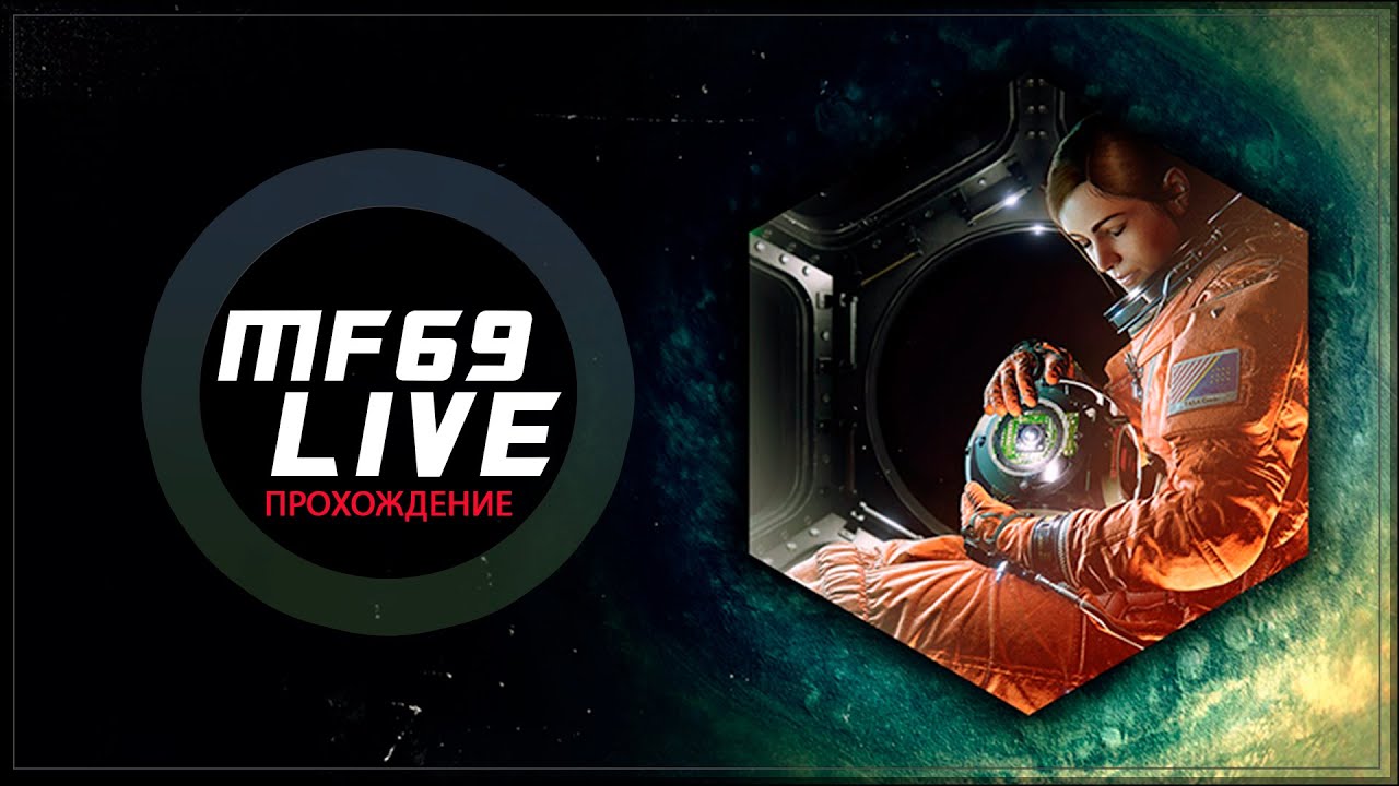 Observation [MF69LIVE] Part#1