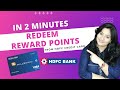 EASY WAY TO REDEEM HDFC CREDIT CARD REWARD POINTS. IN 2 MINUTES.