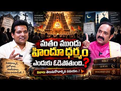 Bhagavad Gita Foundation Chairman Gangadhara Sastry Exclusive Interview | Signature Studios