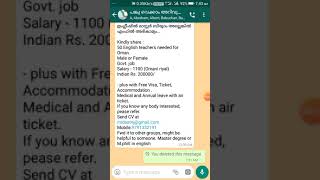 Cleaning your internal memory screenshot 5