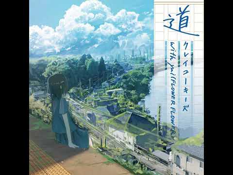 Kurei Yukis with YUI (Flower Flower) Michi