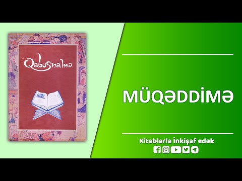 Video: Səsli kitabları qaytara bilərsinizmi?