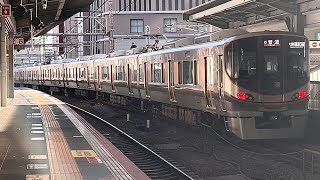 JR西日本323系　近モリLS08編成　大阪　発車シーン