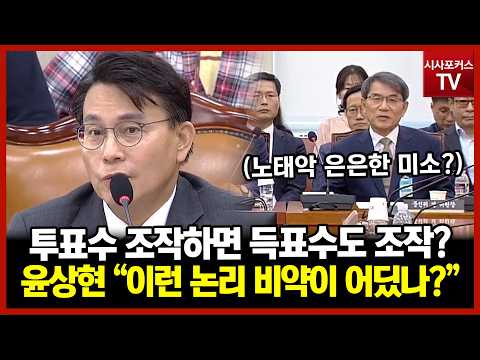 이런 <strong>논리</strong> 비약이 어디있나?"