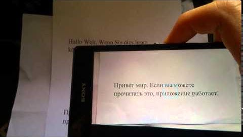 CSSE4011 App demo - Optical Character Recognition with Android Phone