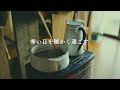 寒い日を暖かく過ごす｜新しいチャンネル名｜暮らしのvlog ｜