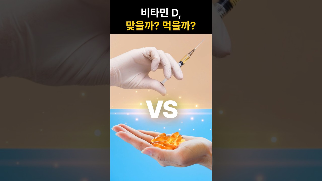 [Сэлдэ Ён клиник] Солонгосчуудын 90% нь дутагддаг энэ зүйл… Та ч бас уу?