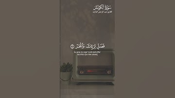 القارئ عبد الرحمن الماجد