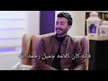 عادل محمد حب