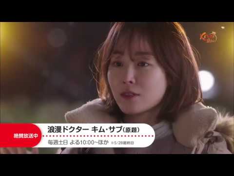 ☆KNTV 好評放送中のおすすめドラマ☆