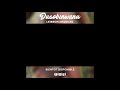 Dusobinwanu_teaser_-_Leibson 2 Souza Mp3 Song