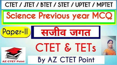 CTET Science Important questions / JTET Science important Questions / UPTET Science MCQ / Supertet