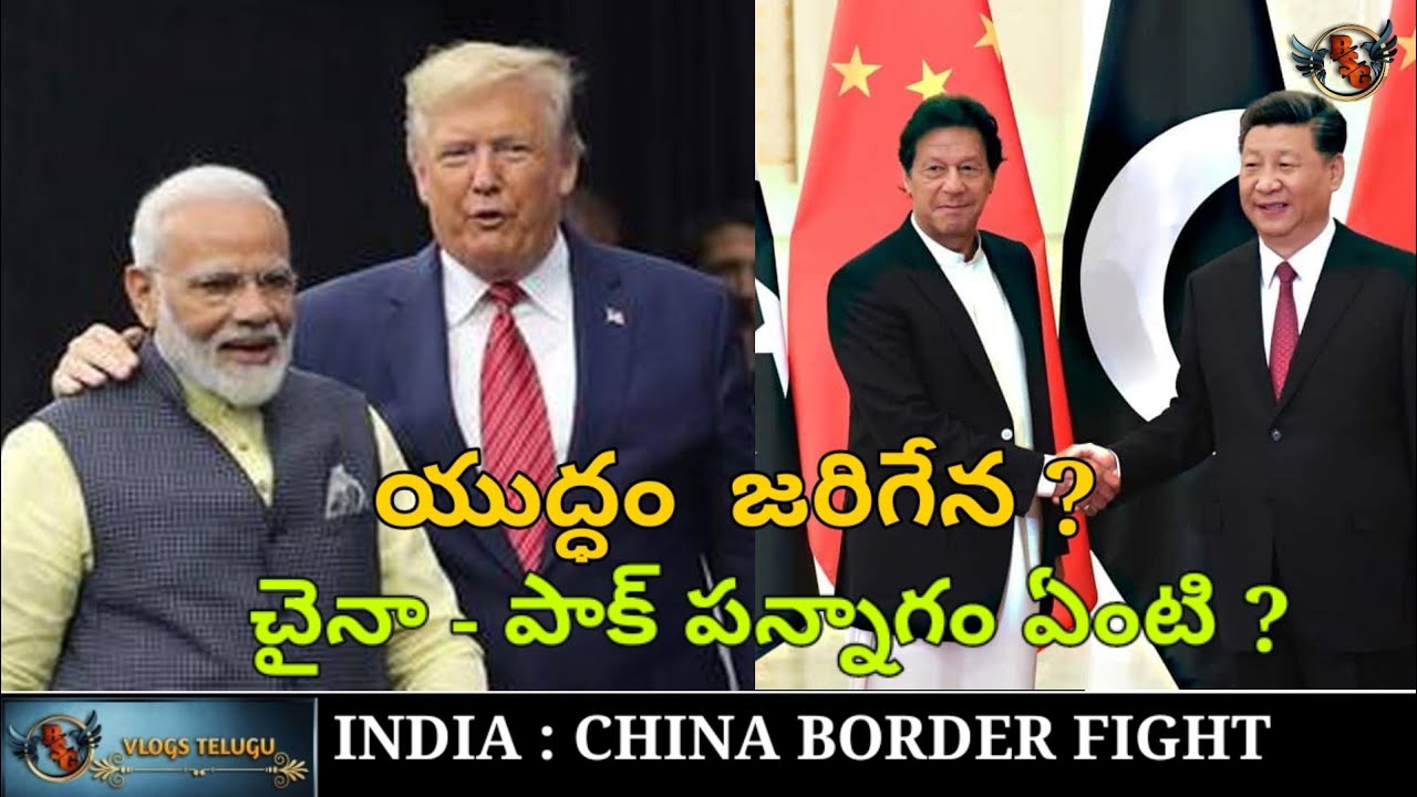 Reason Behind China And Pakistan Meet At Indian Border || Reality Explained-India China Border Fight