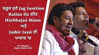 Harbhajan Mann Jasbir Ji Jag Junction Railan Da Live Ptc Punjabi Music Awards 2015
