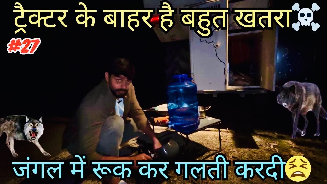 तुंगनाथ से ट्रैक्टर पर अकेले ही चले बद्रीनाथ यात्रा पर | TRACTOR CARAVAN ONLY ONE IN INDIA 