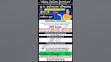 CG Prayogshala Paricharak Online Form 2025 🔥 Laboratory Attendant 2025 #shorts #cgvyapam