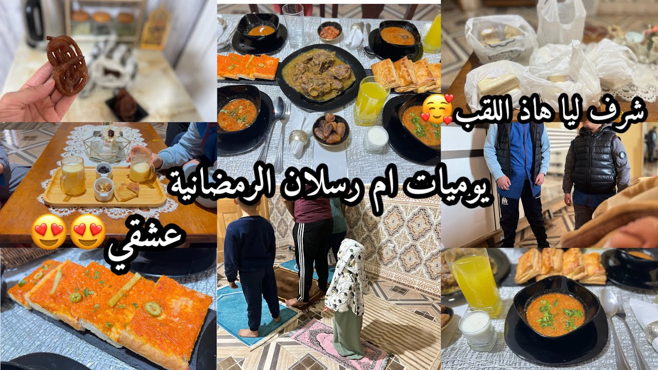 الصيام و المرض و القراية و الاختبارات🤕🤒وصفة تخليك تعشقي🧅🍖شكرا من القلب♥️