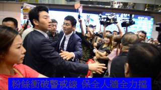20140910李敏鎬訪台粉絲瘋狂
