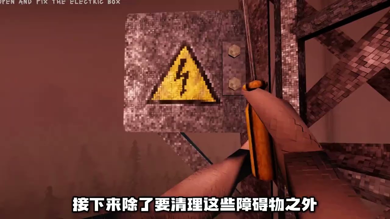 在高空修理信号塔，居然遇上神秘生物，自由视角下还有隐藏秘密 #游戏 #steam游戏 #恐怖游戏 #奥特说游