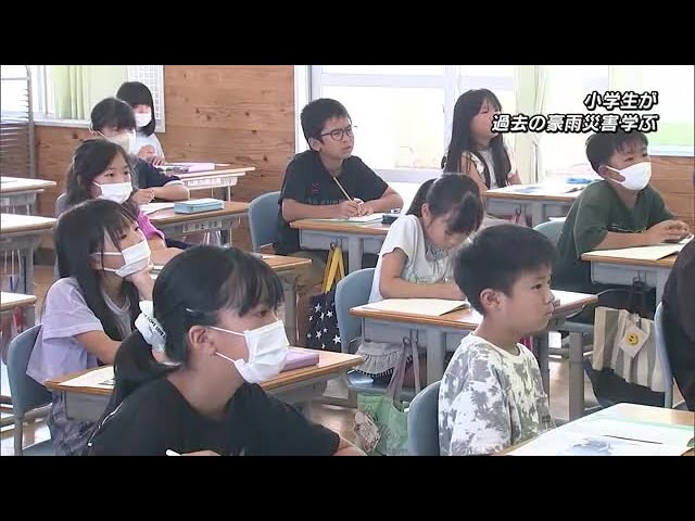 Elementary school students learn about past heavy rain disasters