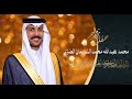 حفل زواج محمد عبدالله محمد الشويمان العنزي حفل زواج محمد عبدالله محمد الشويمان العنزي