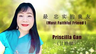Download Lagu 最 忠  实 的 良 友   (Most faithful friend ) - Composed by Ev Priscilla Gan MP3