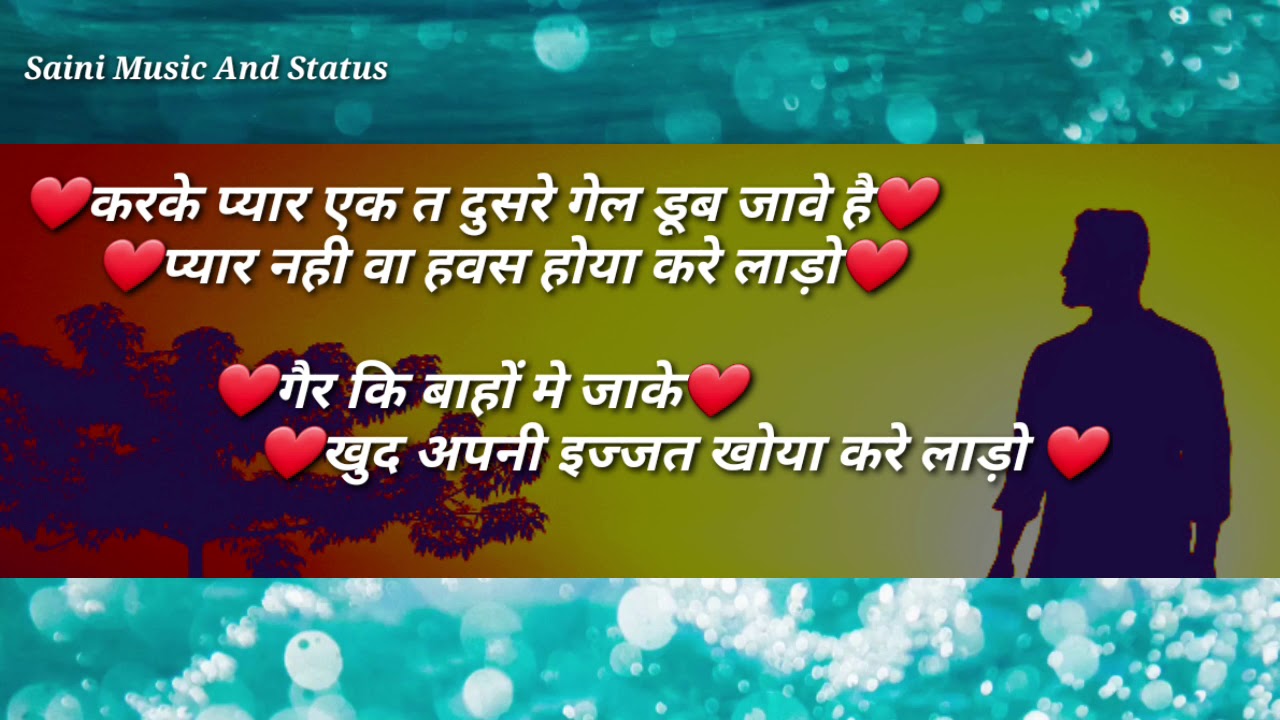 My Ex Girlfriend | Very Sad Status Video 2020 | Sad Hindi Shayri