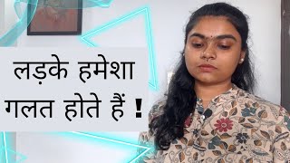 सच्चाई का सामना  || By.  Unnati dey