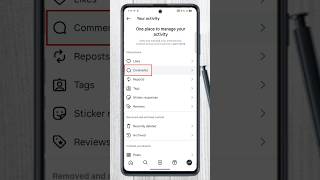Instagram Ka Comment Kaise Dekhe | How To Seen Comments On Instagram #shorts #instagram #comment