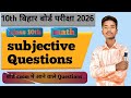 Math class 10th subjective questions #boardexam #class10maths