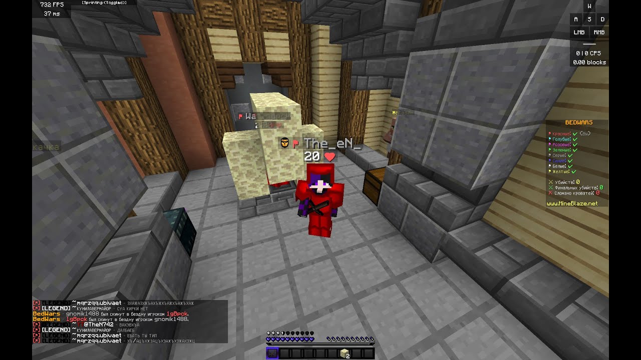 БедВарс, если бы он был веселым: