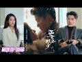 🔥🔥【完整版】金泽&袁雨涵《雪落时分》联姻夫妻记忆归零,再次相逢,又一次相爱,谈了场跨越时空的恋爱!#短剧 #完結 #蔓蔓書屋 #大结局