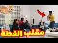 أقوى مقلب في بابا