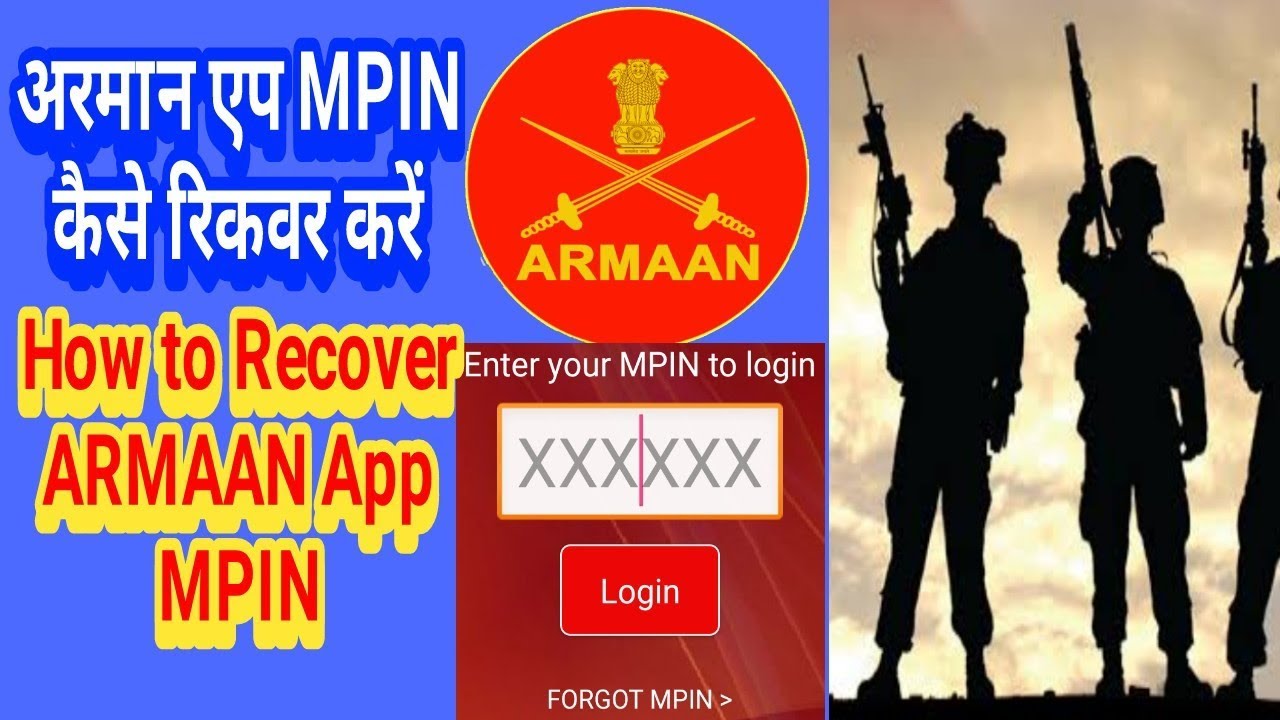 ARMAAN MPIN Recovery || अरमान एप MPIN रिकवर करने का तरीका