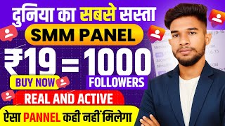 Cheap Smm Panel How To Buy Instagram Followers Best Cheapest Smm Panel For Instagram Cheap