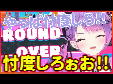 【喉が壊れる】ハイテンショントワ様の叫びまくりFall Guys参加型【ホロライブ/常闇トワ/切り抜き】