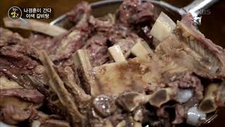 생활의 발견 - 갈삼복 갈비+삼계탕+전복의 최강 조합!. 20171114