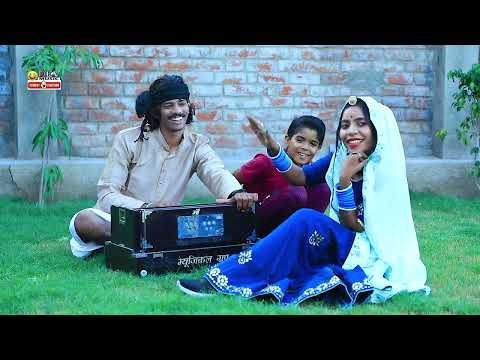 प्रभु नाचना सिखादे | New Comedy | रंजना रावत लोट पॉट कर देने वाली कॉमेडी Rajasthani Ful Comedy Video