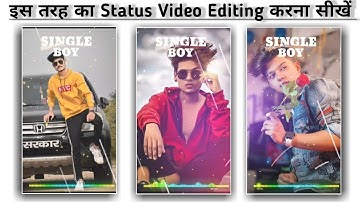 Attitude boy status video | How to create trending whatsapp status video | kinemaster | Editing