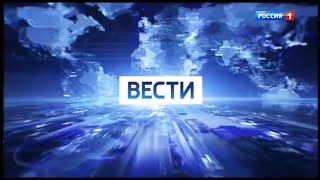 Часы и начало программы "Вести" в 16:00 (Россия 1 (+1), 25.04.2024)