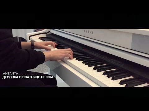 Мюзикола - Девочка В Платьице Белом (смотреть клип онлайн) Мюзикола - Девочка В Платьице Белом (смотреть клип онлайн)