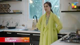 Sirf Shabana Episode 08 Promo - Monday At 8 Pm Sohai Ali Abro & Durrab Khalil - Hum Tv