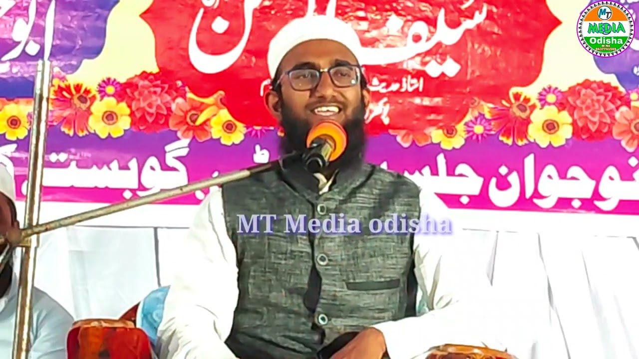 Hazrat Maulana Abu Jafar Sahab Farooqi Part 2|| Jama Masjid Gobabasta Cuttack || MT Media odishaبیان