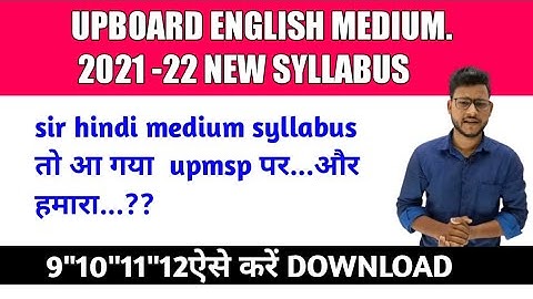 2021-22 Upboard English medium new syllabus|all subject|9