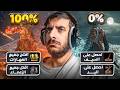 ختمت سيكيرو 100 وكانت رحلة لا مثيل لها Sekiro Shadows Die Twice 