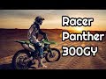 RACER PANTHER 300GY.Мотоцикл по цене APPLE IPHONE  Xs.Рэйсер пантера.